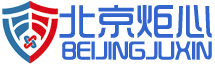 北京炬心科技有限公司-消防清洗服務(wù)行業(yè)引領(lǐng)者|消防服裝4S 、空呼清洗、戰(zhàn)斗服清洗、搶險(xiǎn)救援服清洗、特種服裝清洗、防化服清洗、消防頭盔清洗、靴子清洗