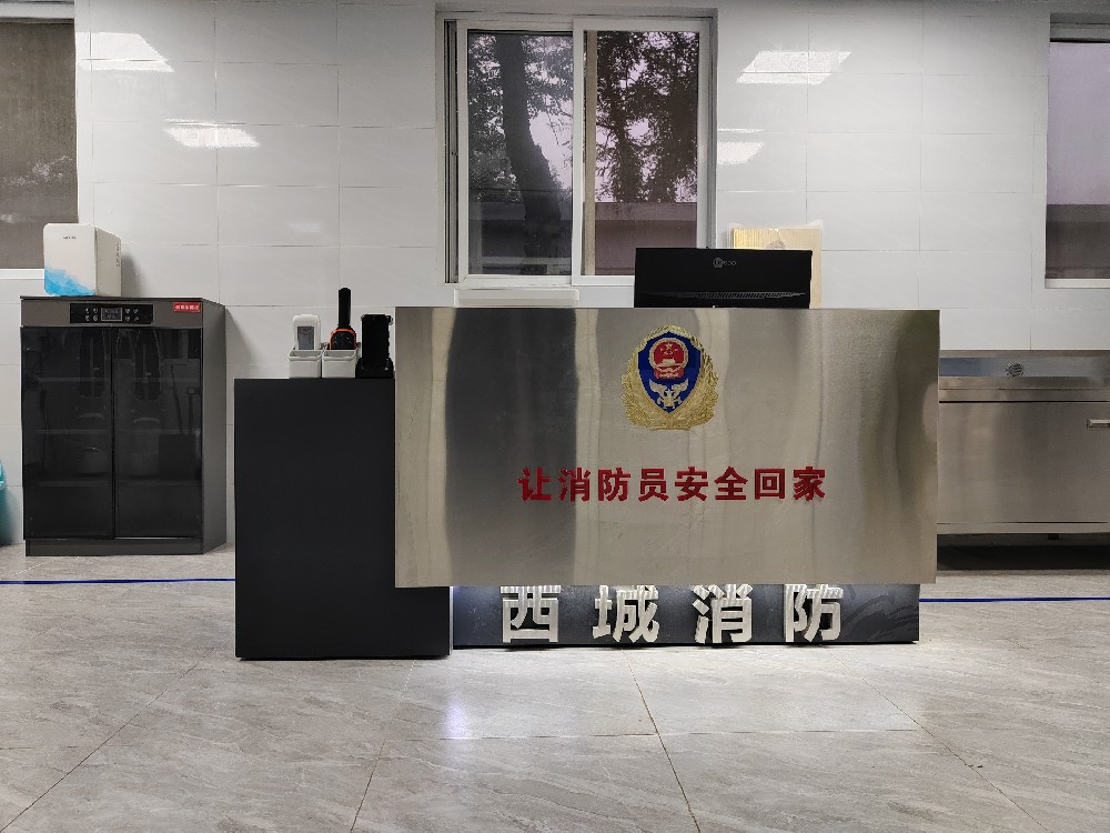 “洗”出戰(zhàn)斗力！西城區(qū)消防救援支隊(duì)全新洗滌設(shè)備安裝投用